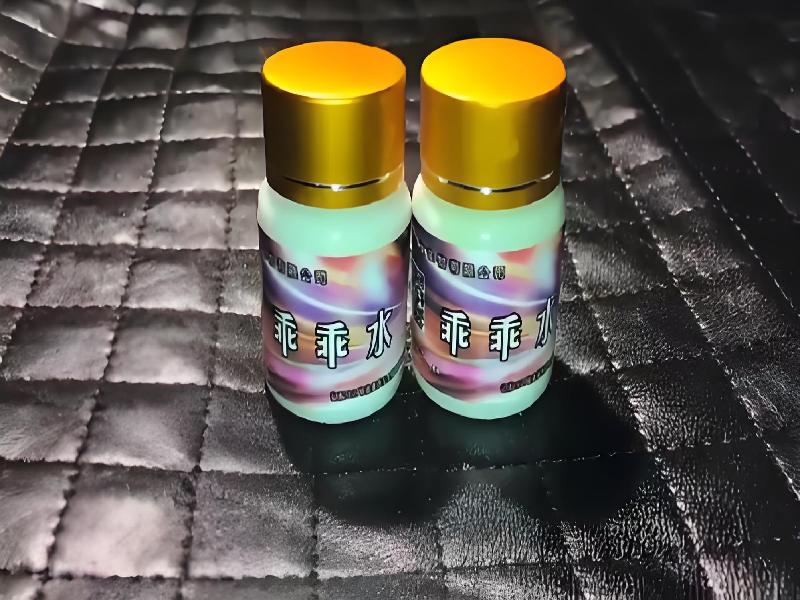 女士专用红蜘蛛8920-uUQ型号